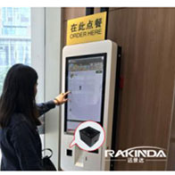 RD4500I Scanner In Payment Kiosk