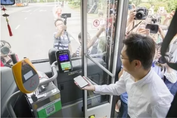 QR Reader Bus Device To Modern Transportation