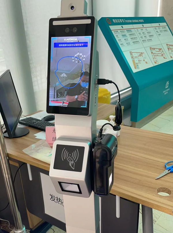 Shanghai hospital installs face recognition health code machine