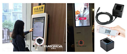 RD4500I Scanner In Payment Kiosk