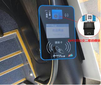 QR Reader Bus Device To Modern Transportation