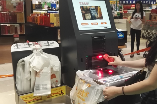 Self-service cash register barcode scanner