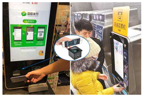  OEM 2D Barcode Scanner Using in Vending  Machine