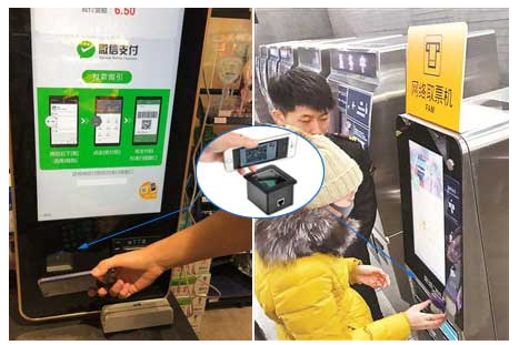 OEM 2D Barcode Scanner Using in Vending  Machine