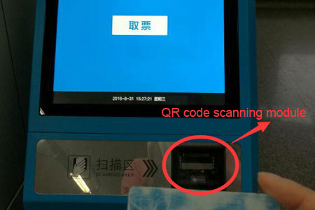 Which Fixed Mount Barcode Scanner Module is Fit for Self-service Kiosk?