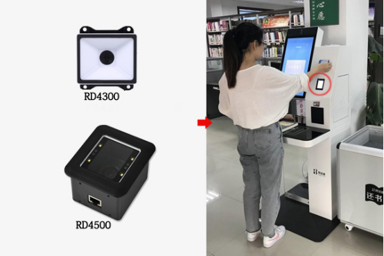 The 2d QR Code Scanning Module Introduces Book Self-service Management