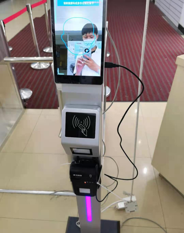 Shanghai hospital installs face recognition health code machine