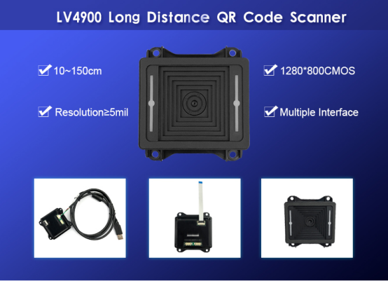 LV4900 to meet the industry application of long-distance barcode reading